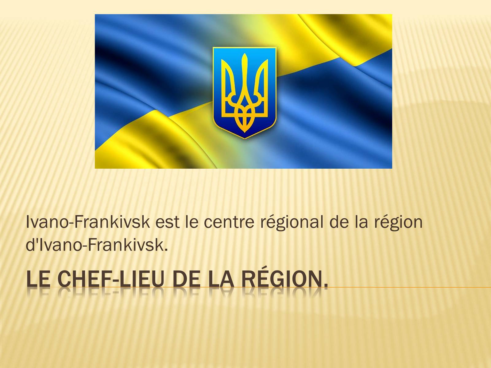 Презентація на тему «Les regions de l’Ukraine» - Слайд #12