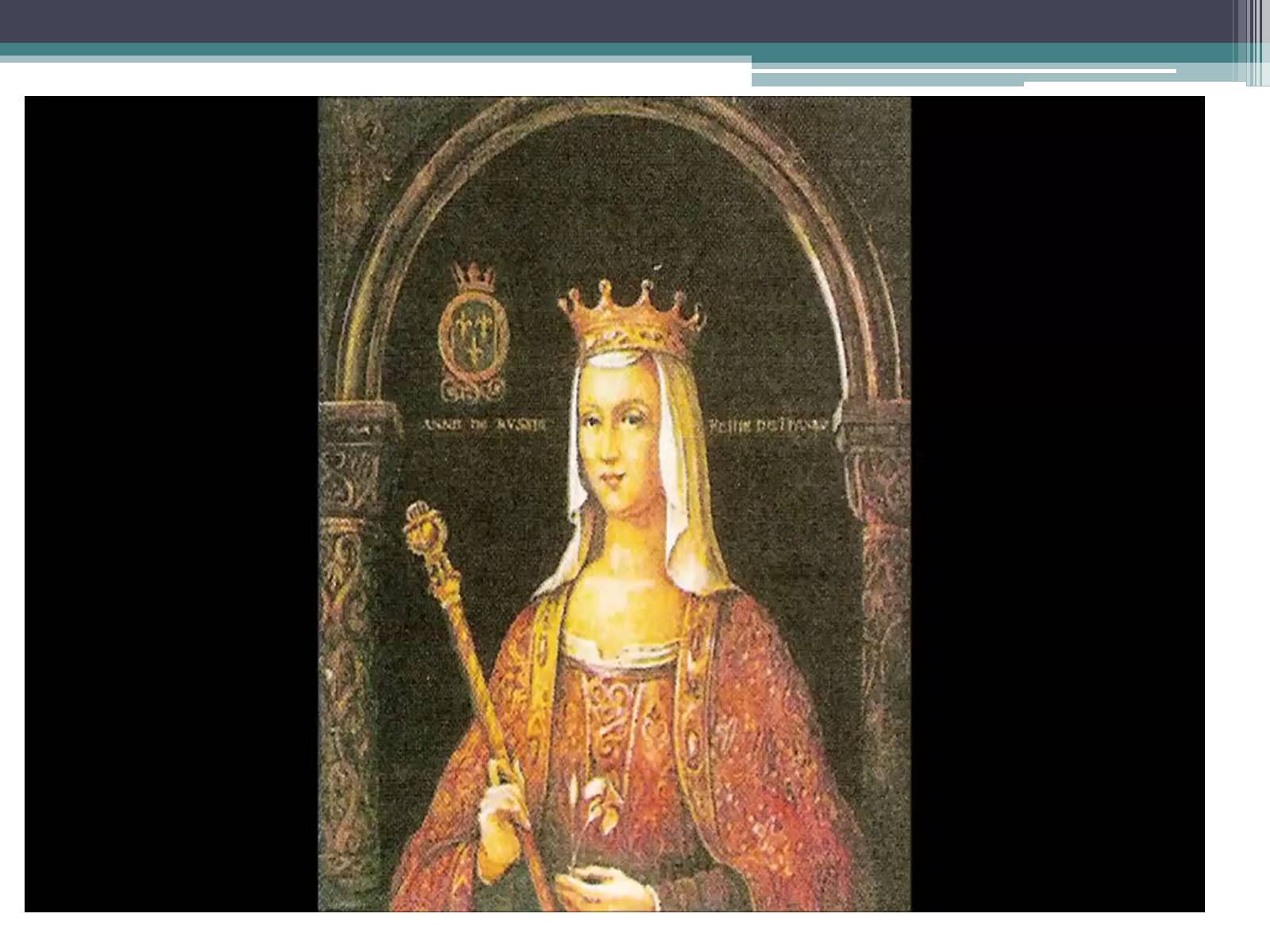 Презентація на тему «Анна Ярославна – королева Франції» - Слайд #7