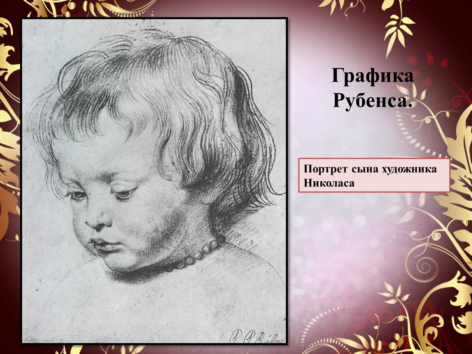 Презентація на тему «Творчество П.П. Рубенса и В.Р. Рембрандта» - Слайд #20