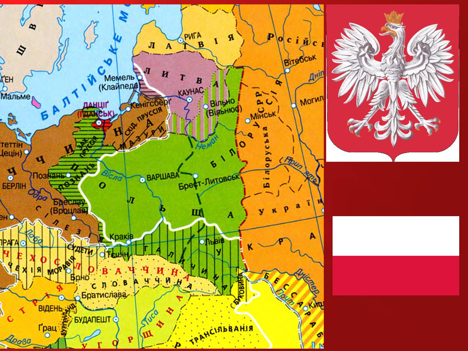 Презентація на тему «Польща в 1918-1939 рр.» - Слайд #10