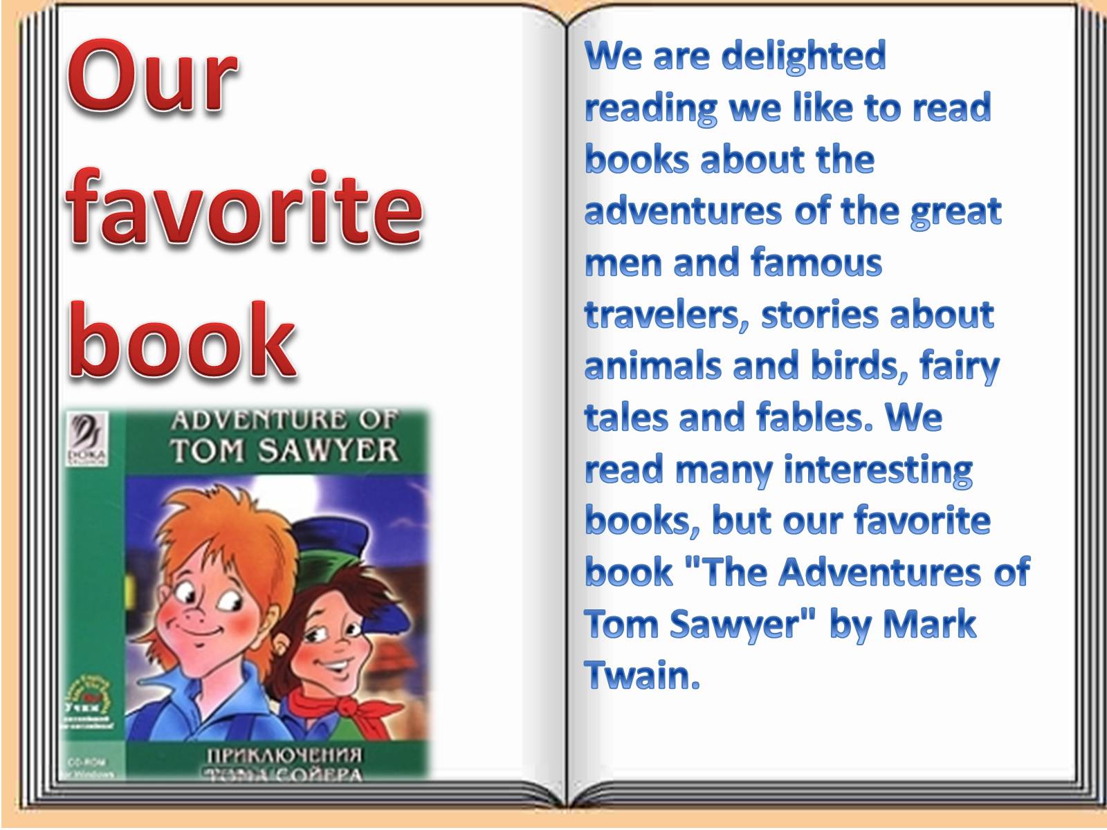 Презентація на тему «Our favorite book» - Слайд #1
