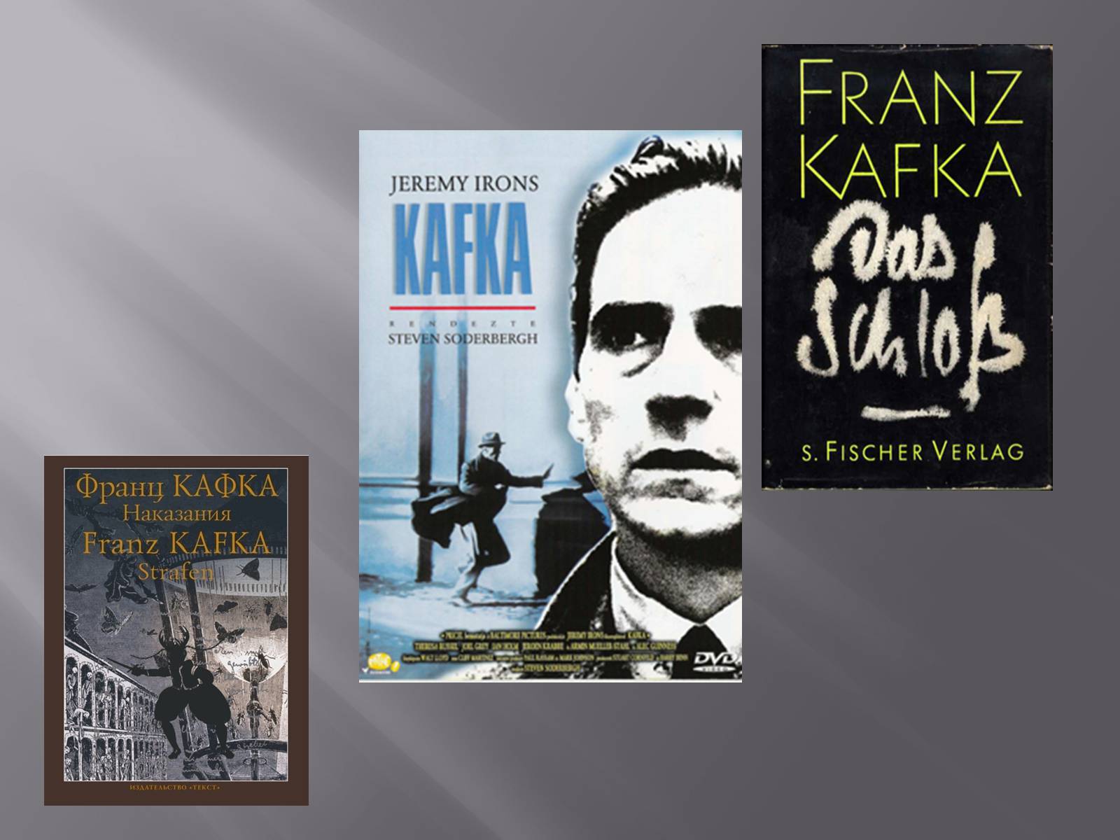 Презентація на тему «Франц Кафка» (варіант 5) - Слайд #16