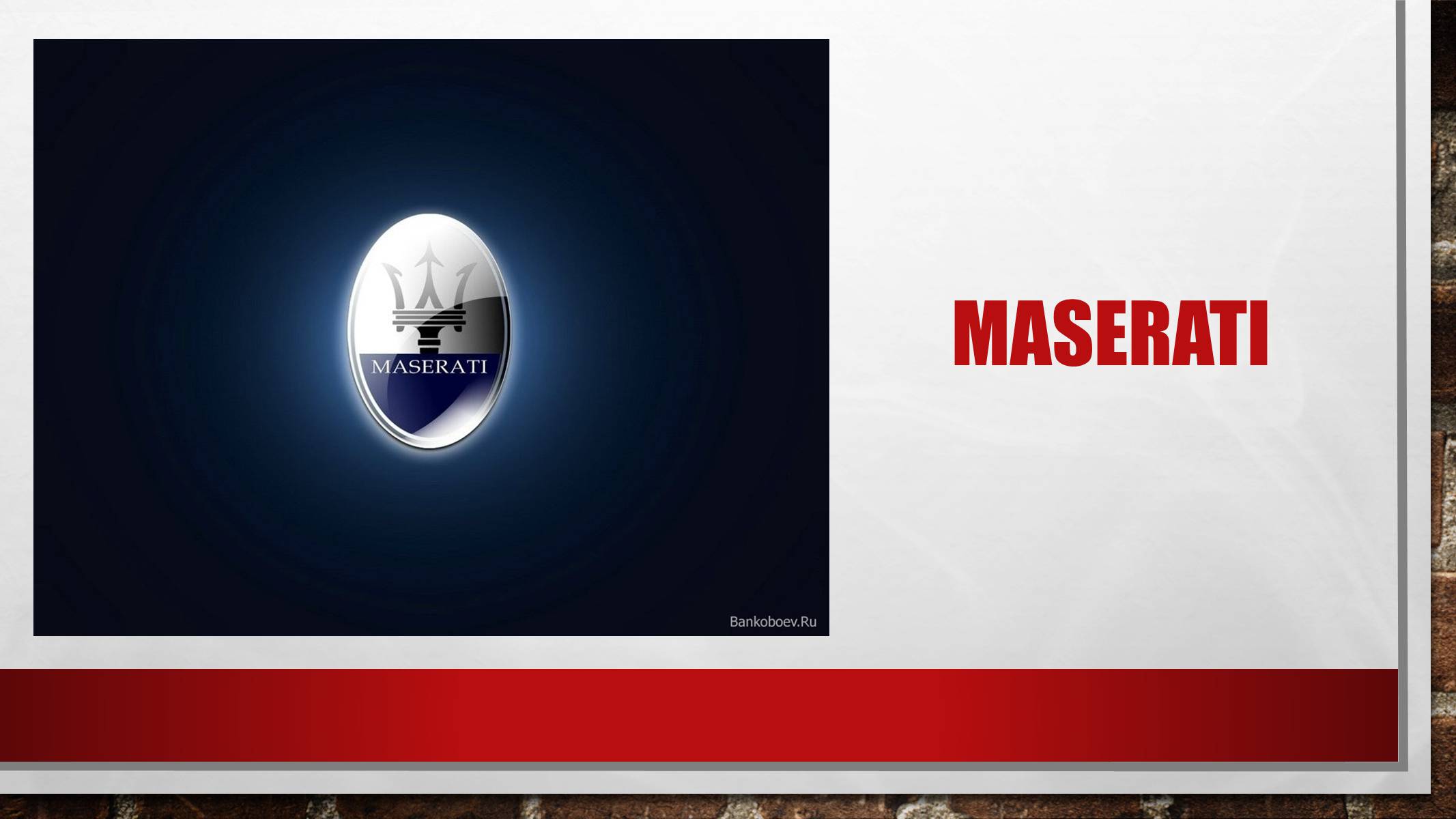 Презентація на тему «Maserati» - Слайд #2