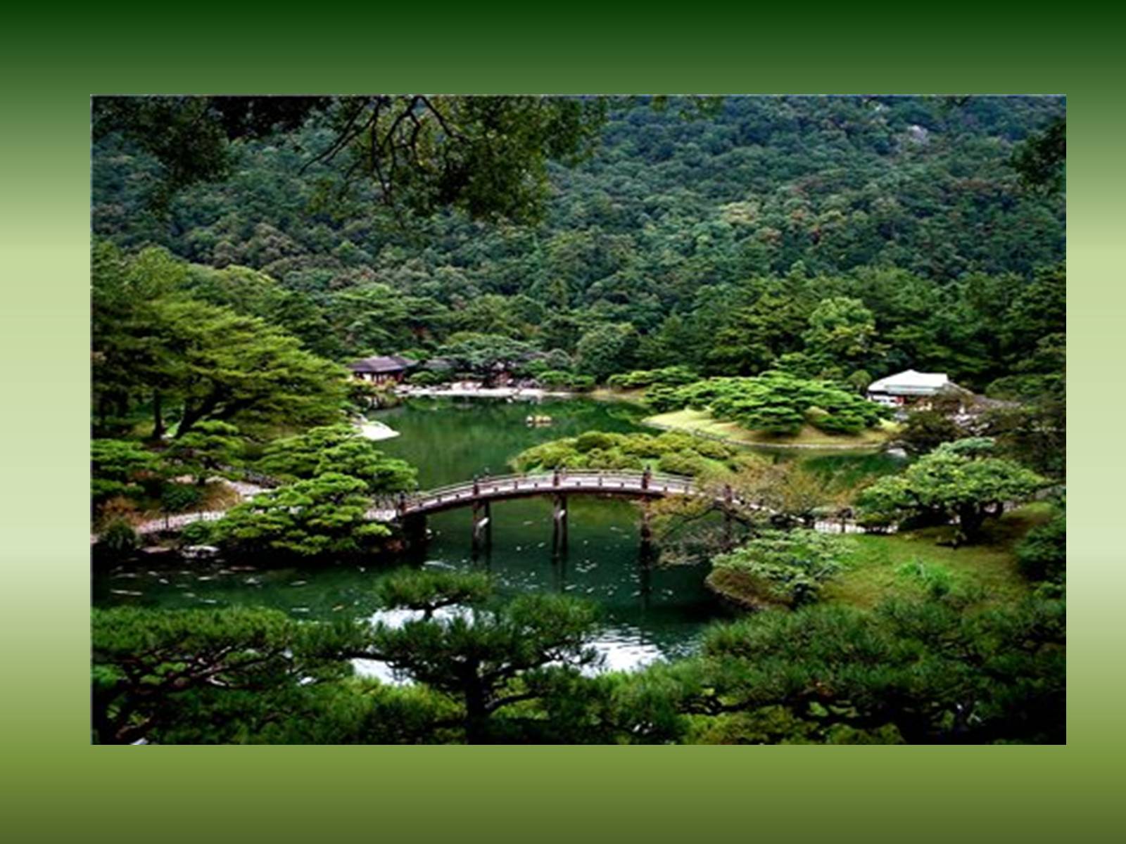 Презентація на тему «Японський сад» (варіант 2) - Слайд #17
