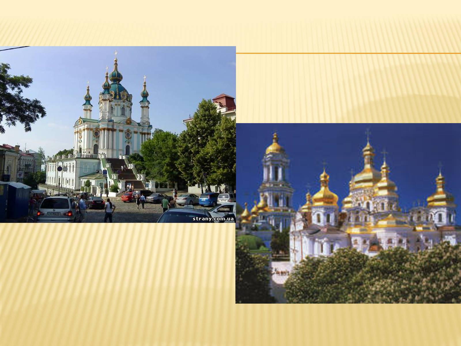 Презентація на тему «Столичний економічний район України» - Слайд #13