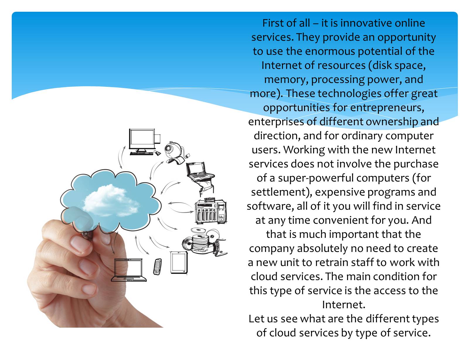 Презентація на тему «Cloud services» - Слайд #2