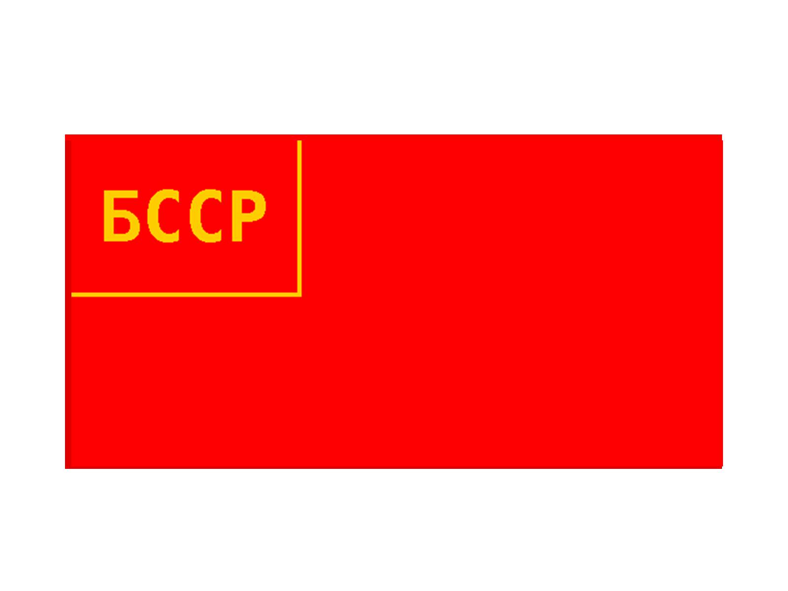Презентація на тему «Прапор Білорусії» - Слайд #6