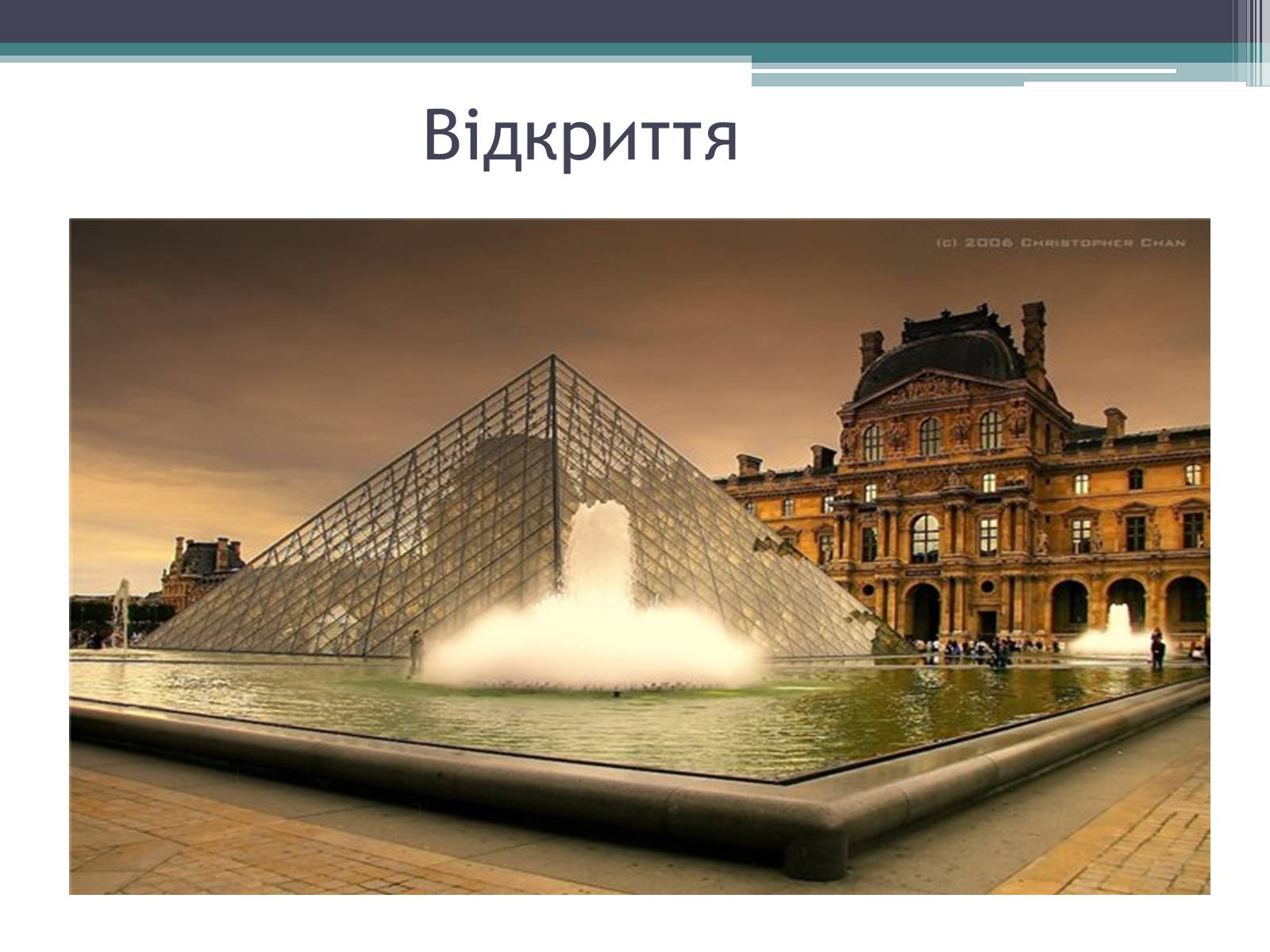 Презентація на тему «Провідні художні музеї світу - Лувр» - Слайд #5