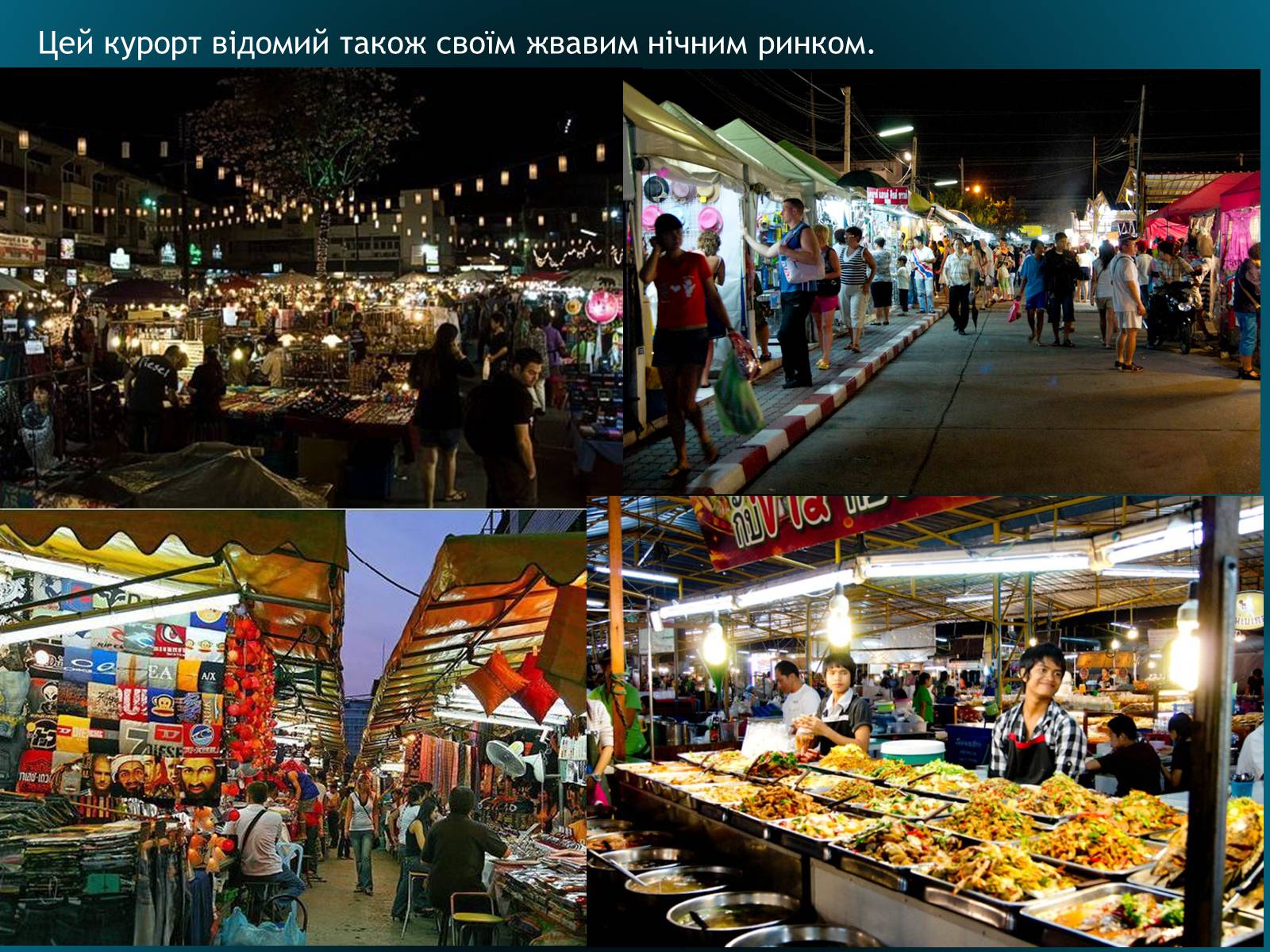Презентація на тему «Туристичні об’єкти Таїланду» - Слайд #22