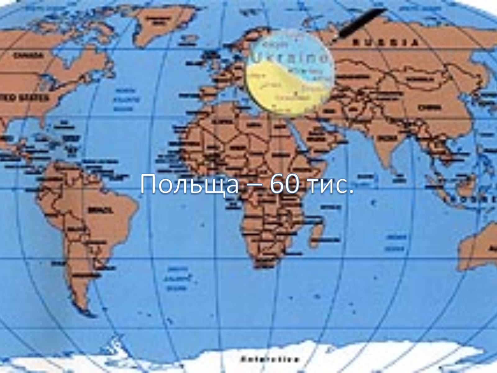 Презентація на тему «Причини утворення української діаспори» - Слайд #20
