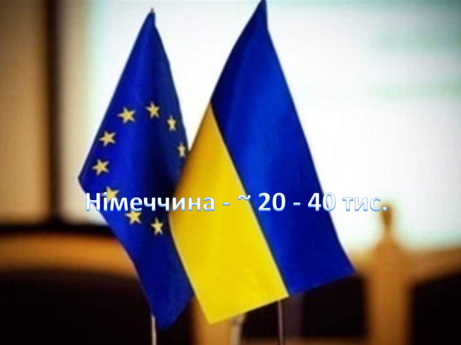 Презентація на тему «Причини утворення української діаспори» - Слайд #22