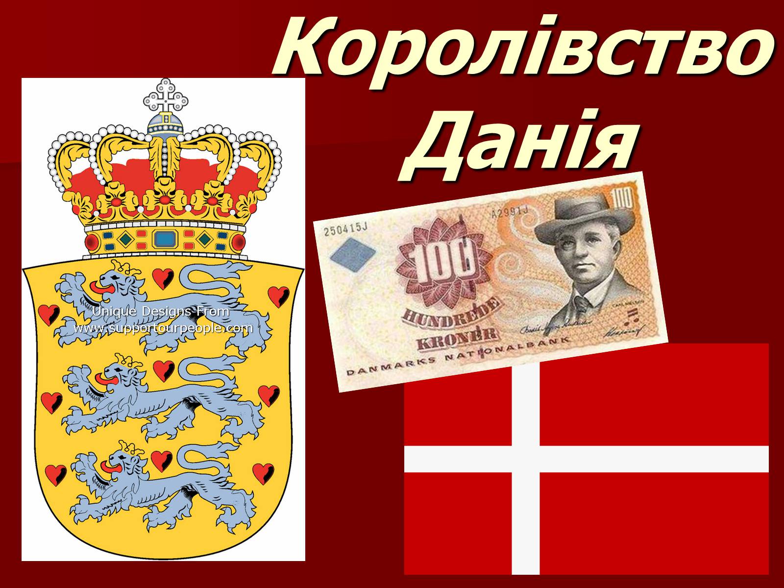 Презентація на тему «Королівство Данія» - Слайд #1