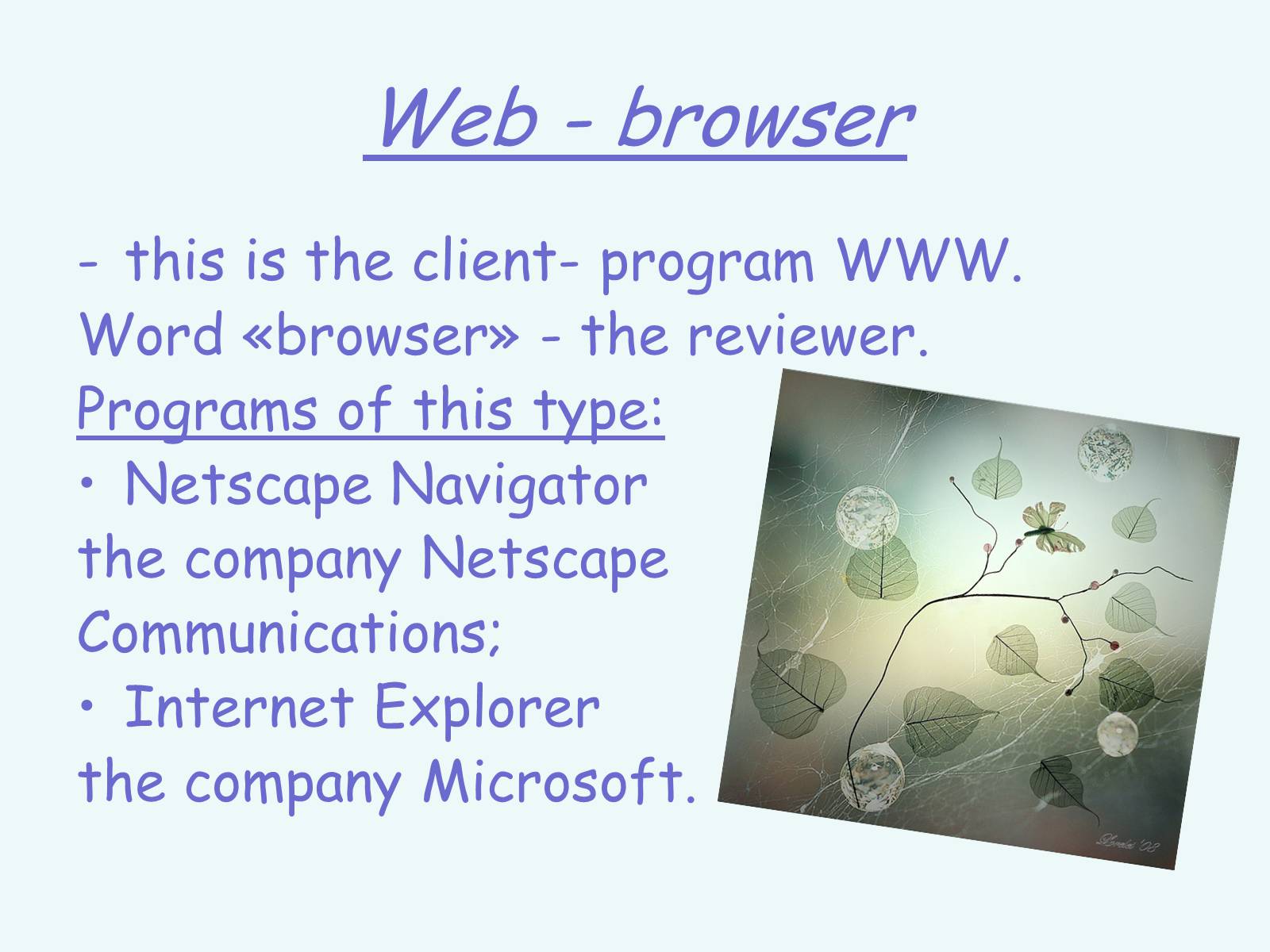 Презентація на тему «The World Wide Web» - Слайд #6
