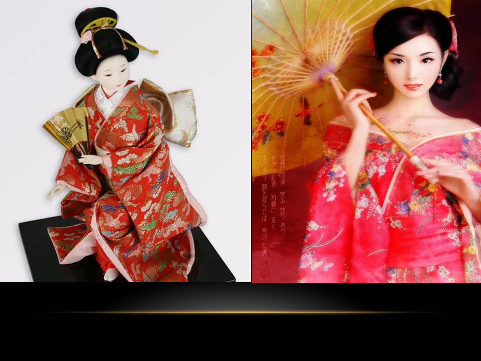 Презентація на тему «Культура Японії» (варіант 5) - Слайд #12