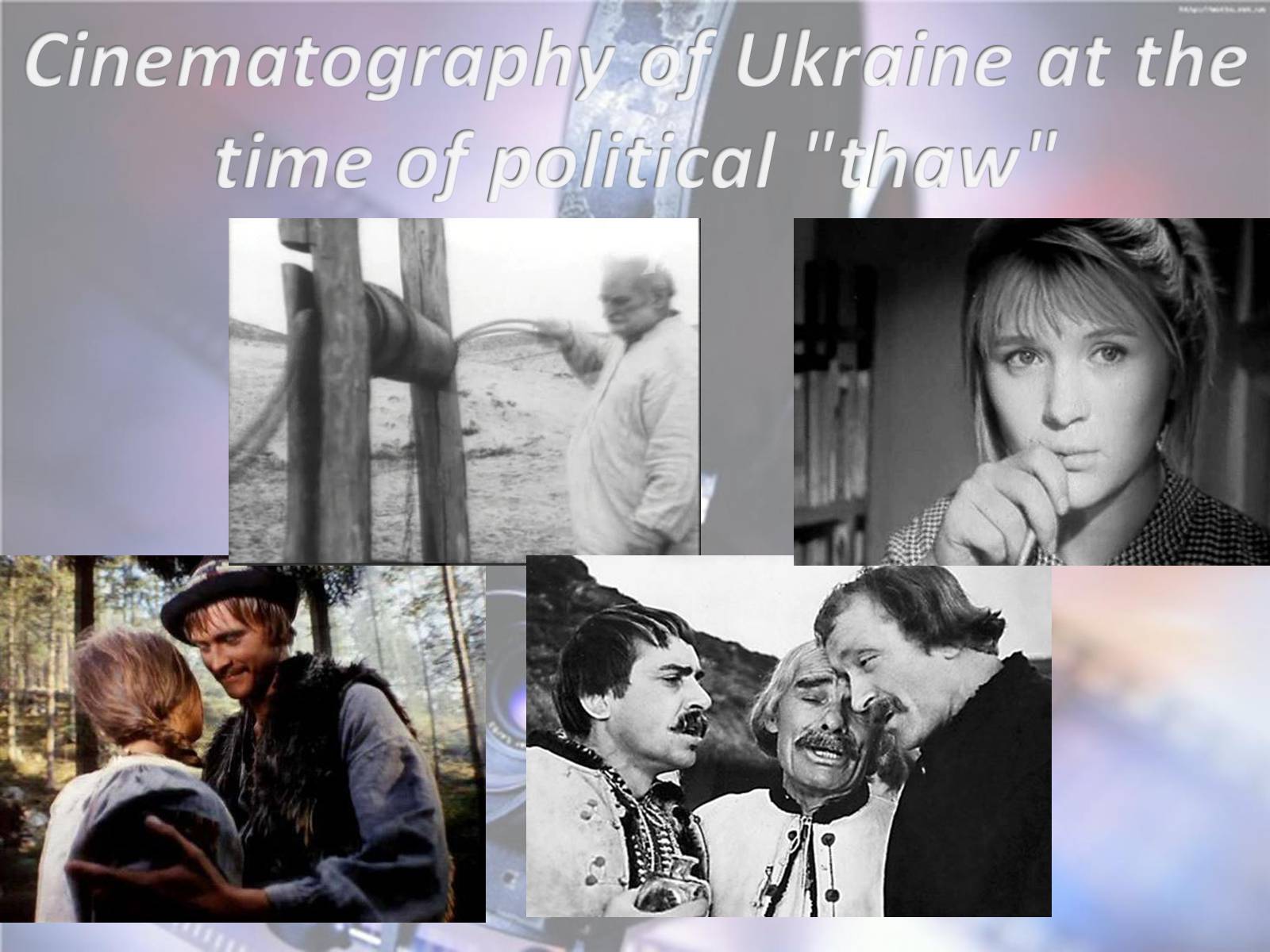 Презентація на тему «The development of cinematography in Ukraine» - Слайд #13
