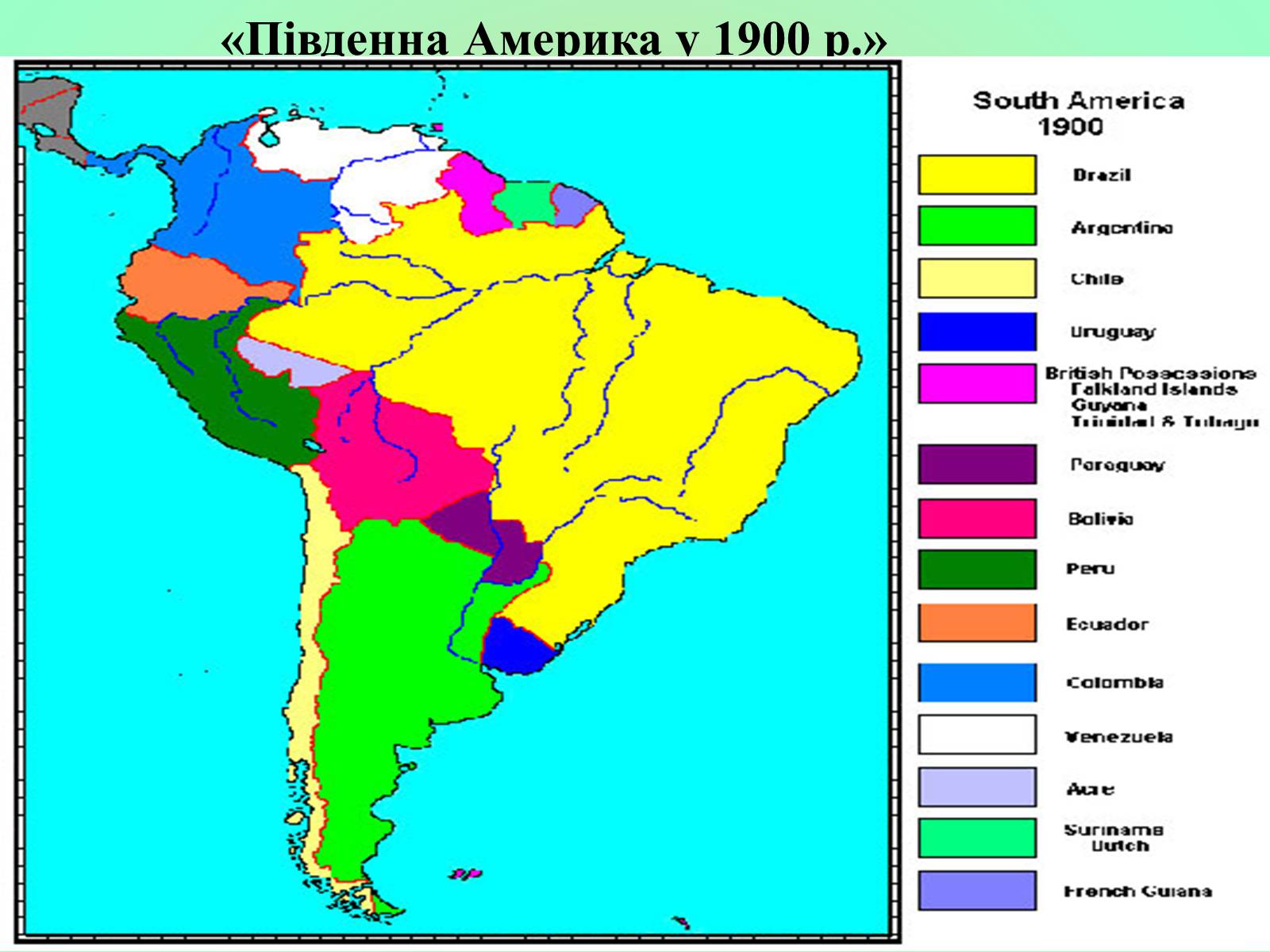 Презентація на тему «Латинська Америка» (варіант 3) - Слайд #3