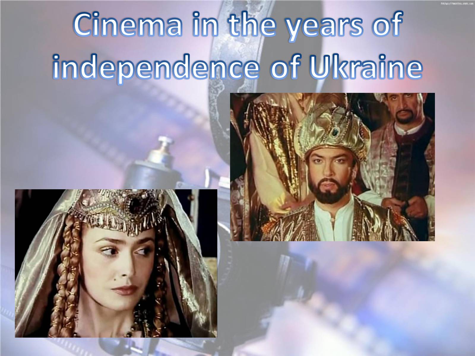 Презентація на тему «The development of cinematography in Ukraine» - Слайд #15