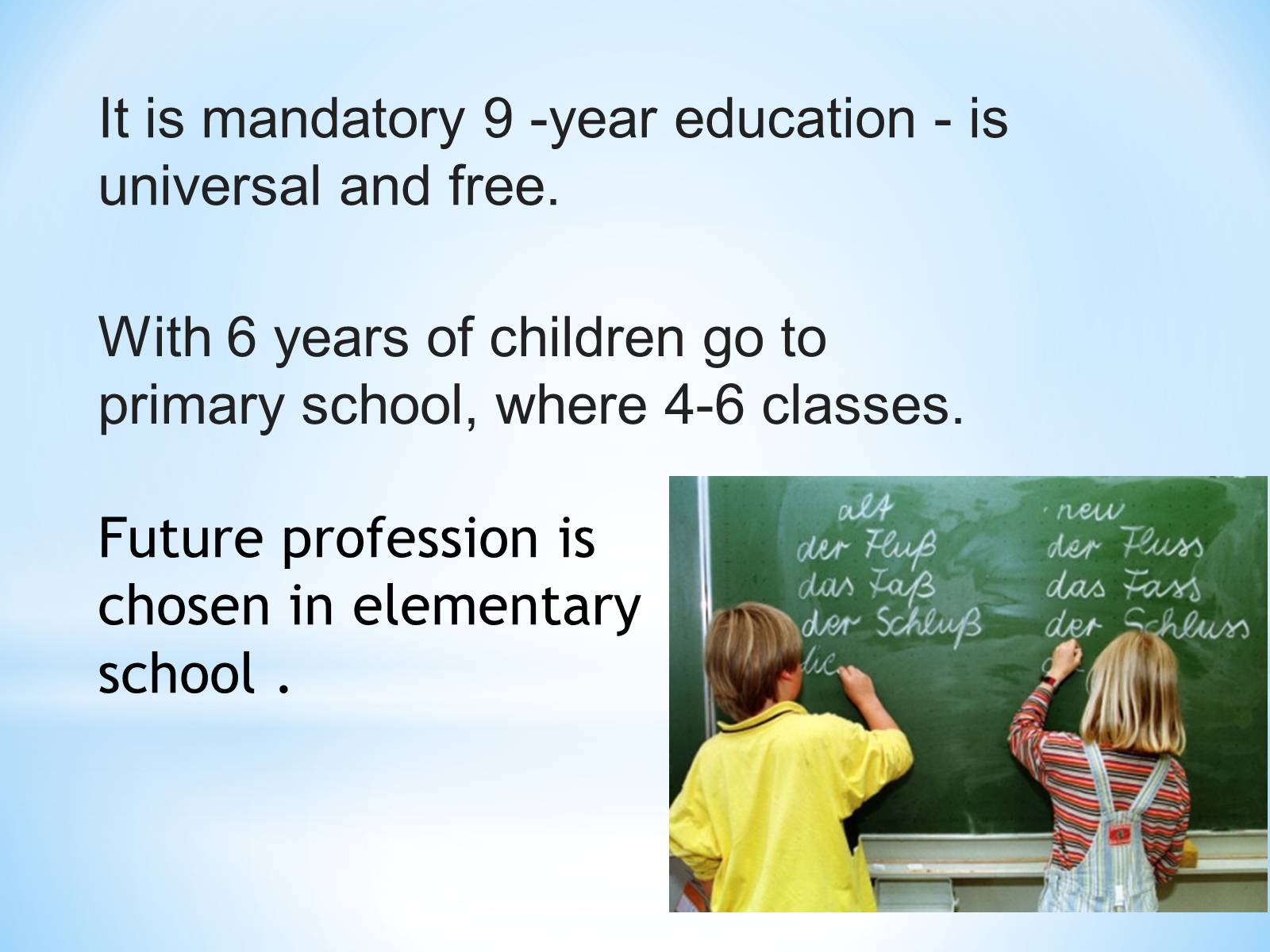 Презентація на тему «The educational system of Germany» - Слайд #5