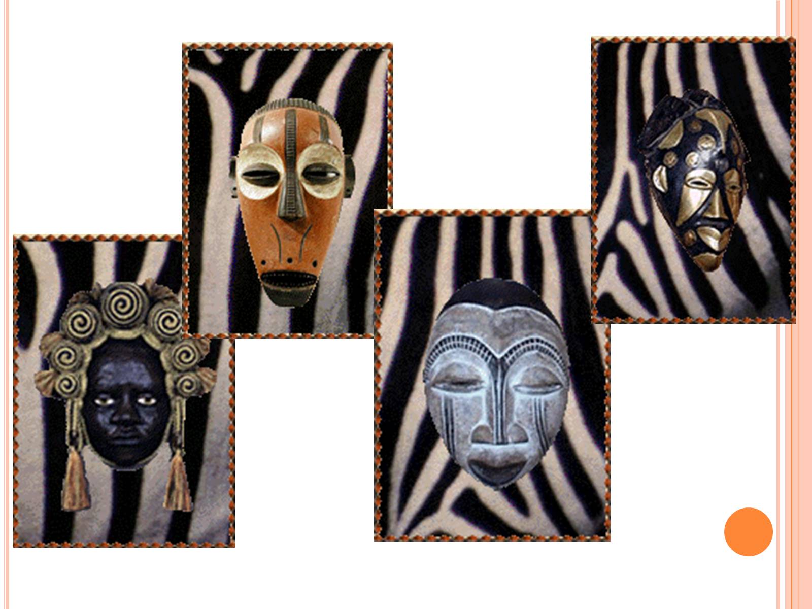 Презентація на тему «Африканські маски» - Слайд #7