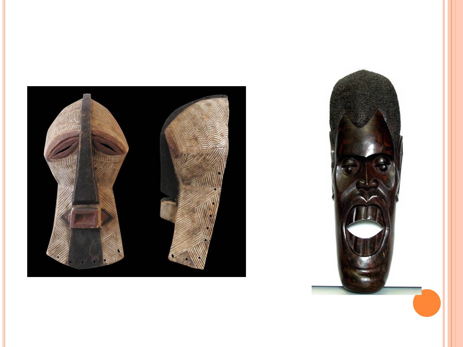 Презентація на тему «Африканські маски» - Слайд #13