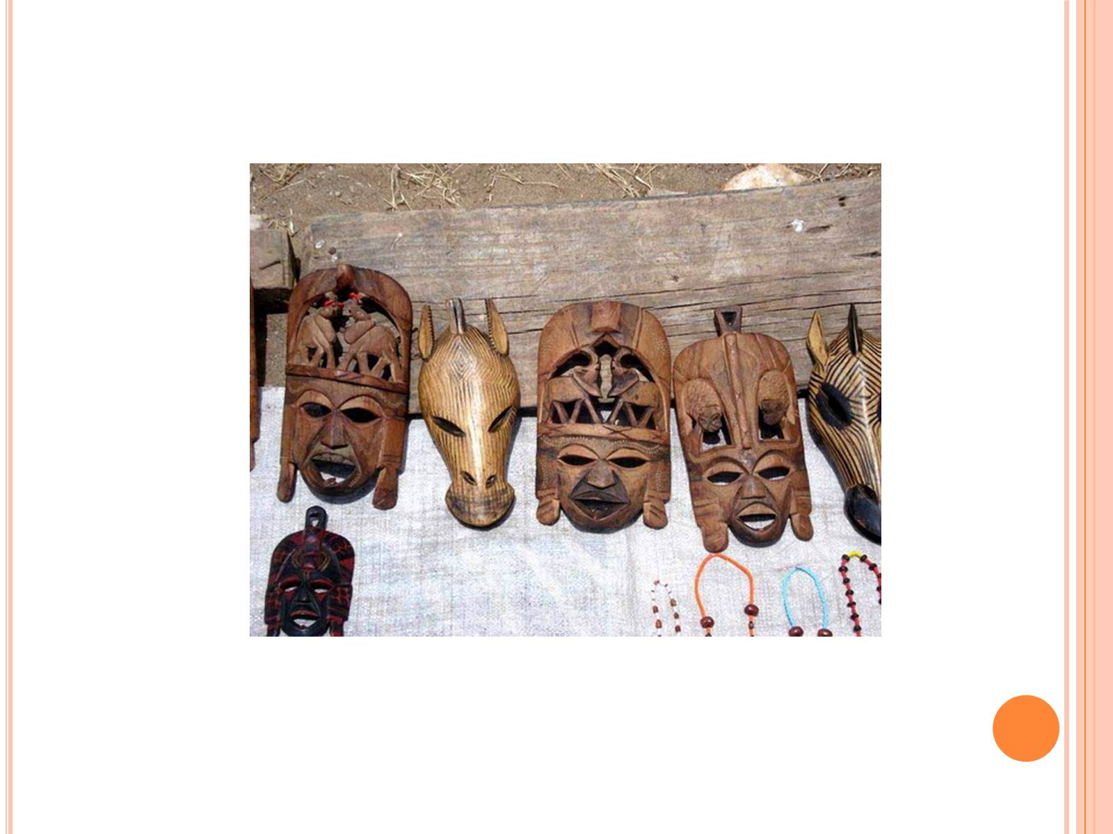 Презентація на тему «Африканські маски» - Слайд #18