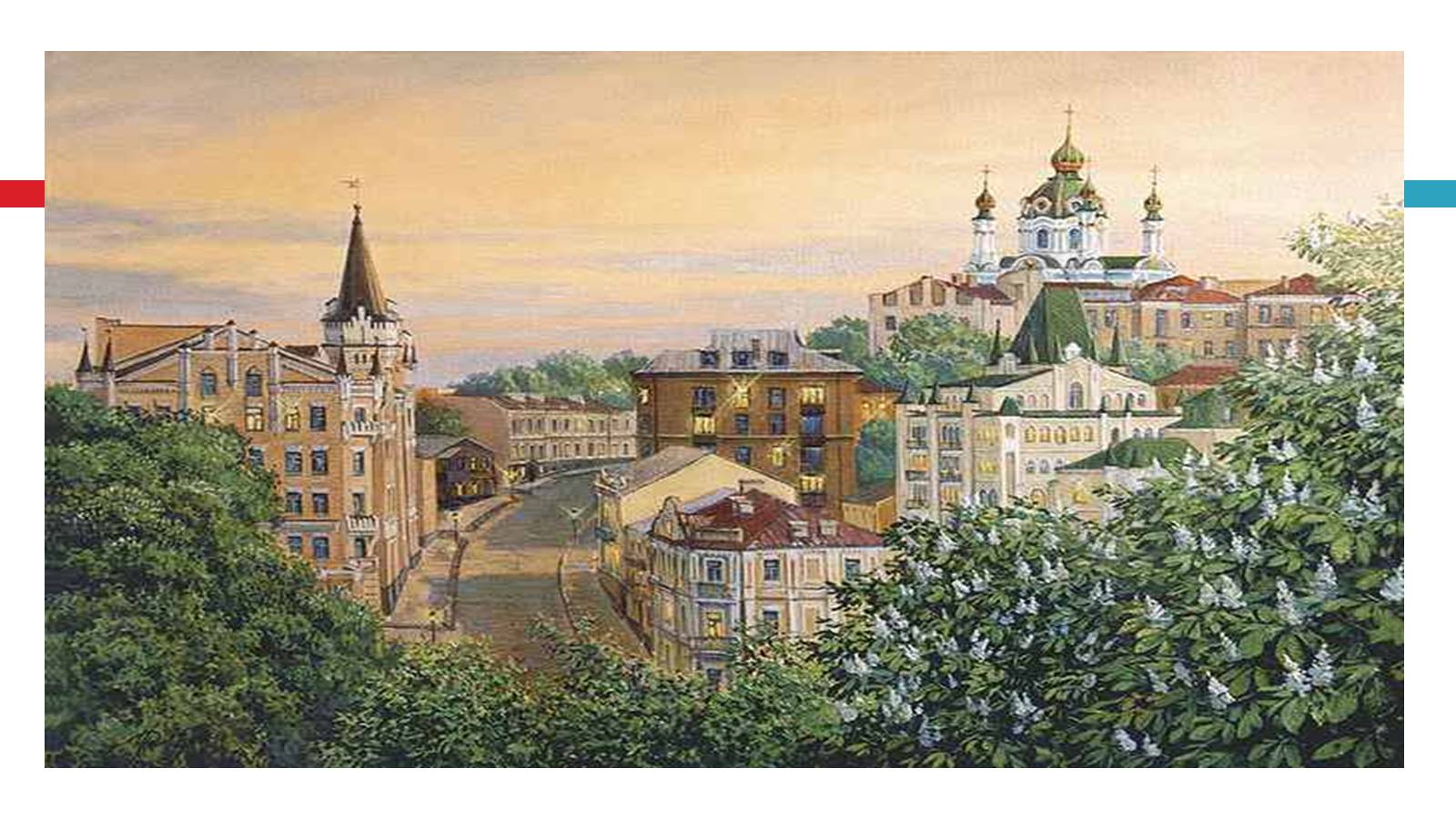 Презентація на тему «Модерн в українській архітектурі та живописі» - Слайд #7