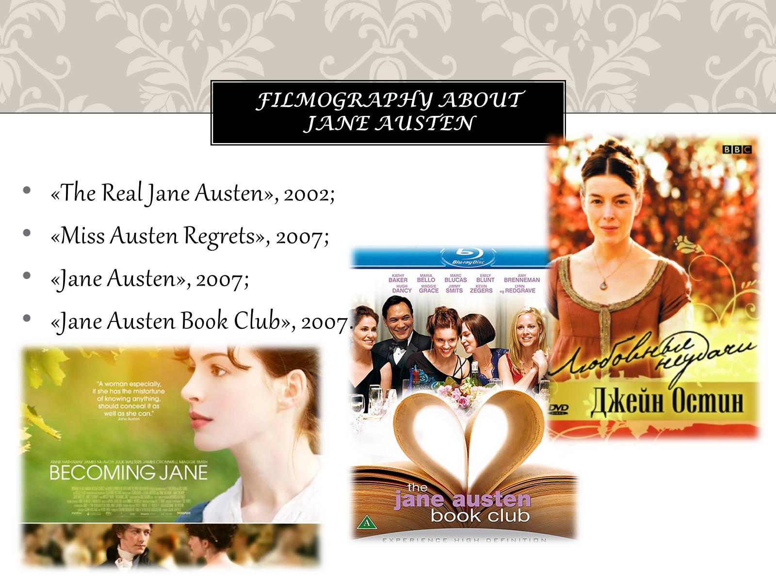 Презентація на тему «Jane Austen» (варіант 1) - Слайд #11