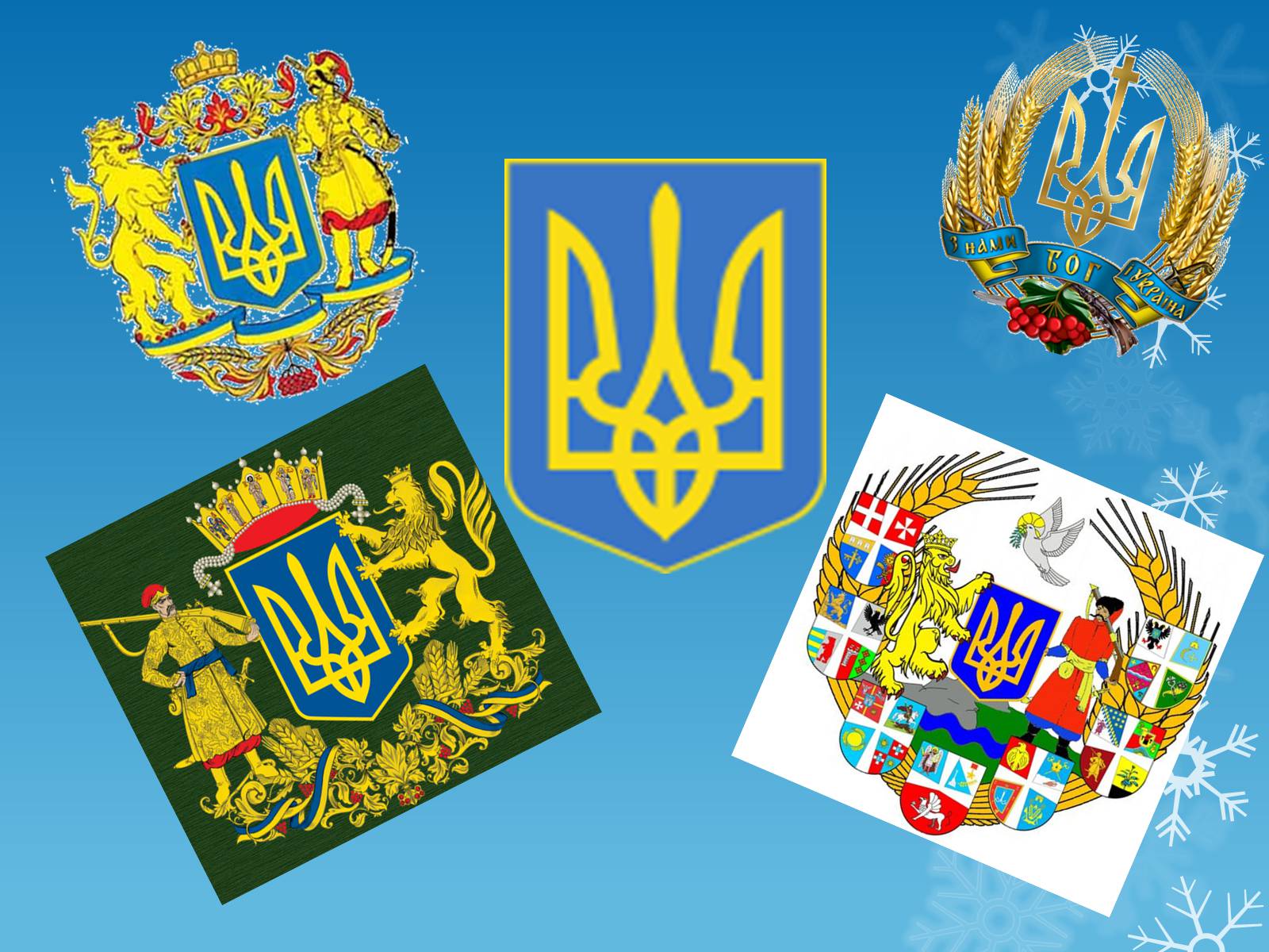 Презентація на тему «Україна – правова держава» - Слайд #7