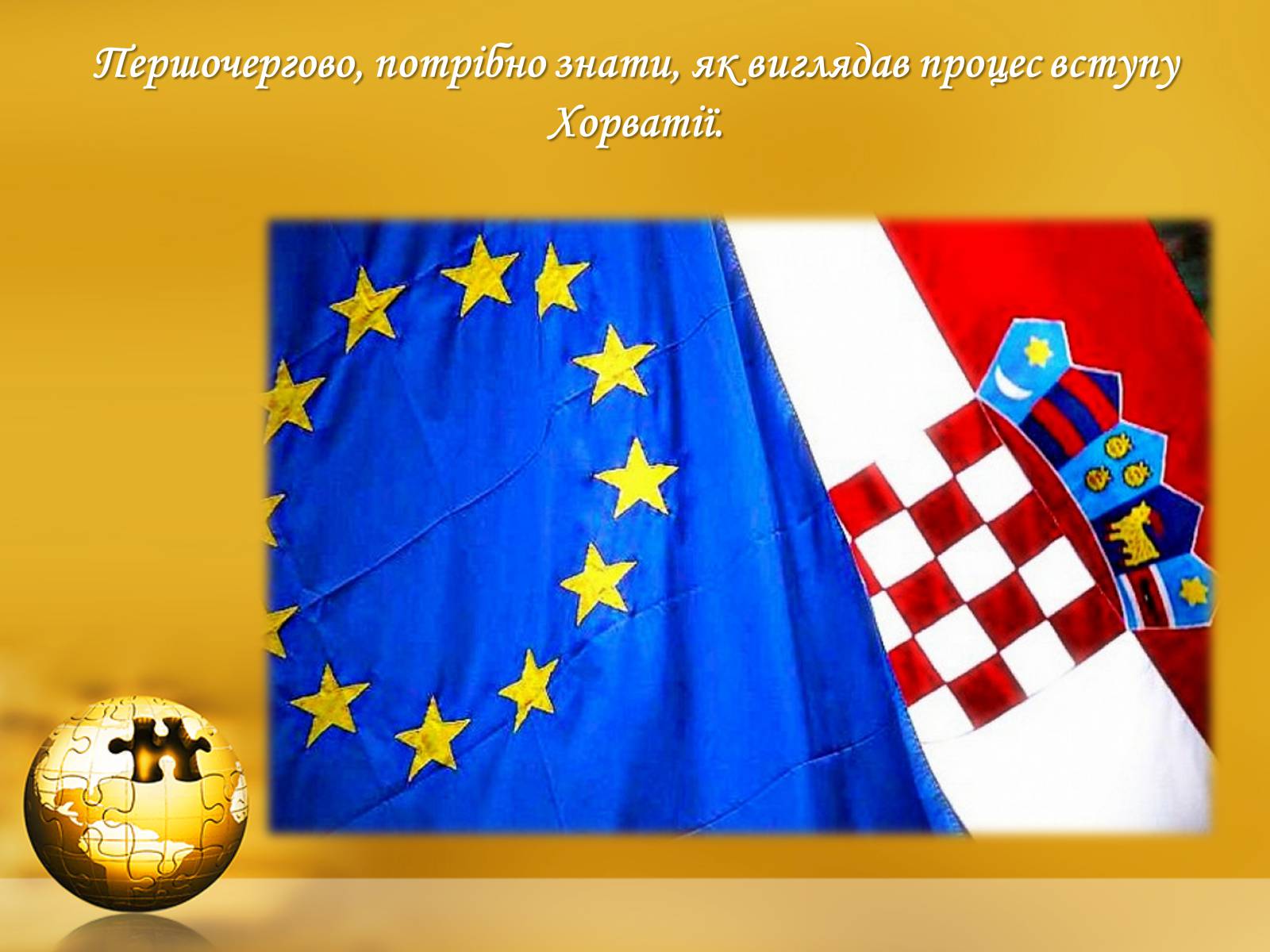 Презентація на тему «Хорватія» (варіант 1) - Слайд #7