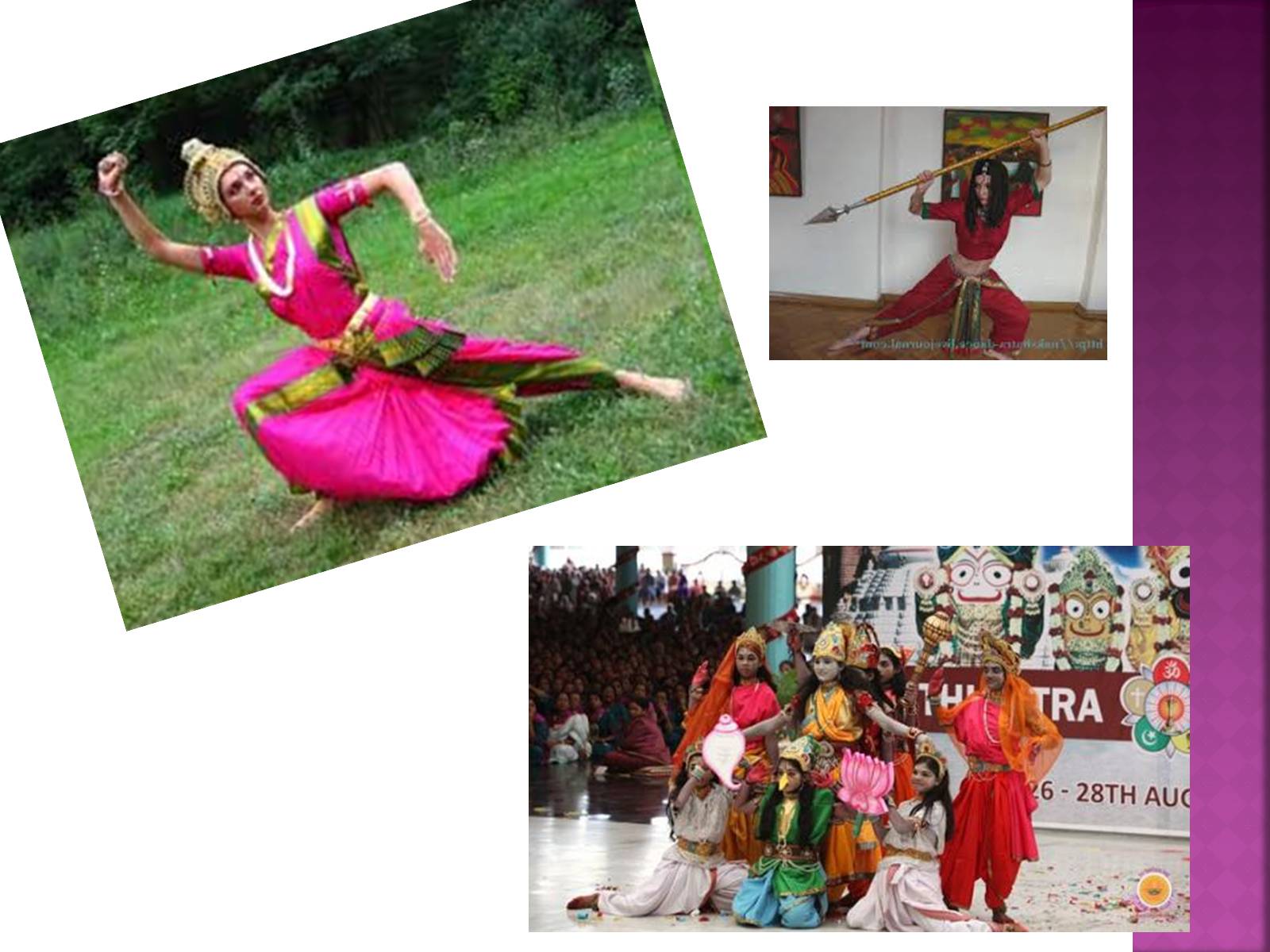 Презентація на тему «Індійський танок» (варіант 1) - Слайд #12