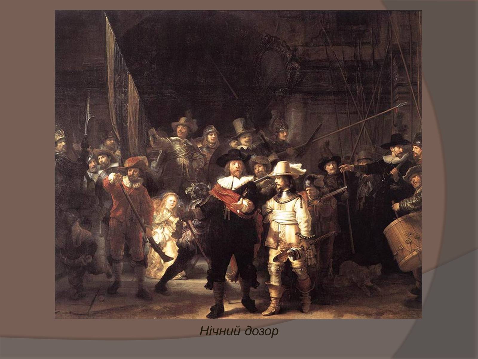 Презентація на тему «Фламандський і голландський живопис» (варіант 1) - Слайд #19