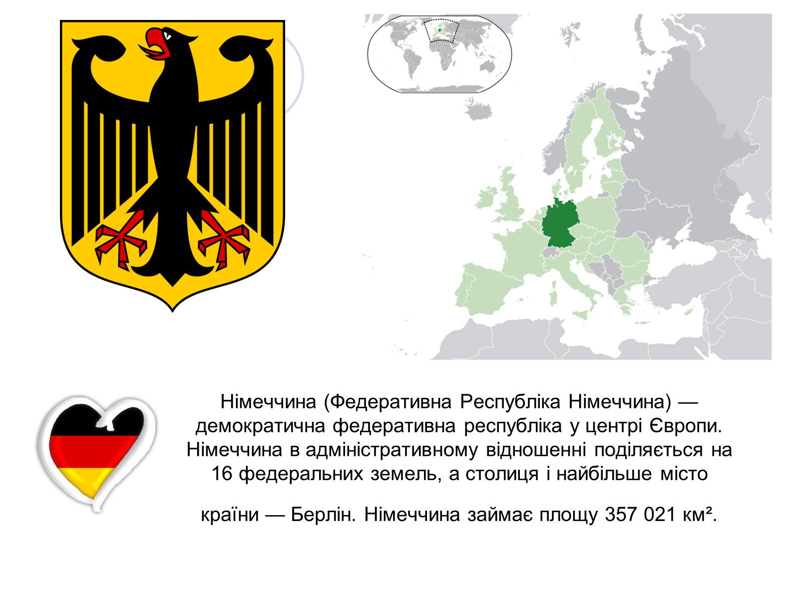 Презентація на тему «Німеччина» (варіант 20) - Слайд #2