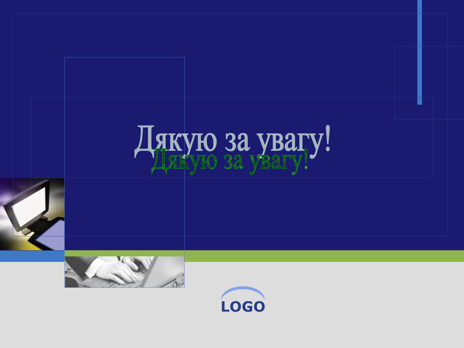 Презентація на тему «Видатний інформатик України» - Слайд #11