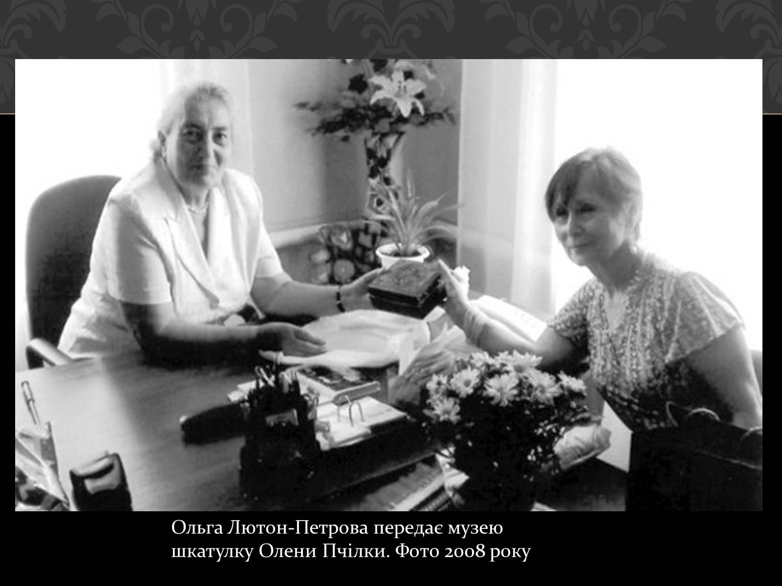 Презентація на тему «Огляд життя і творчості Лесі Українки» (варіант 2) - Слайд #42