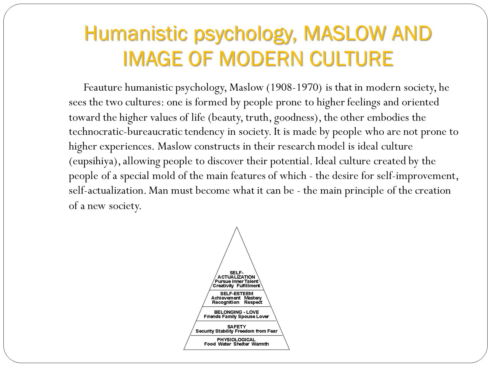 Презентація на тему «Humanistic psychology» - Слайд #5