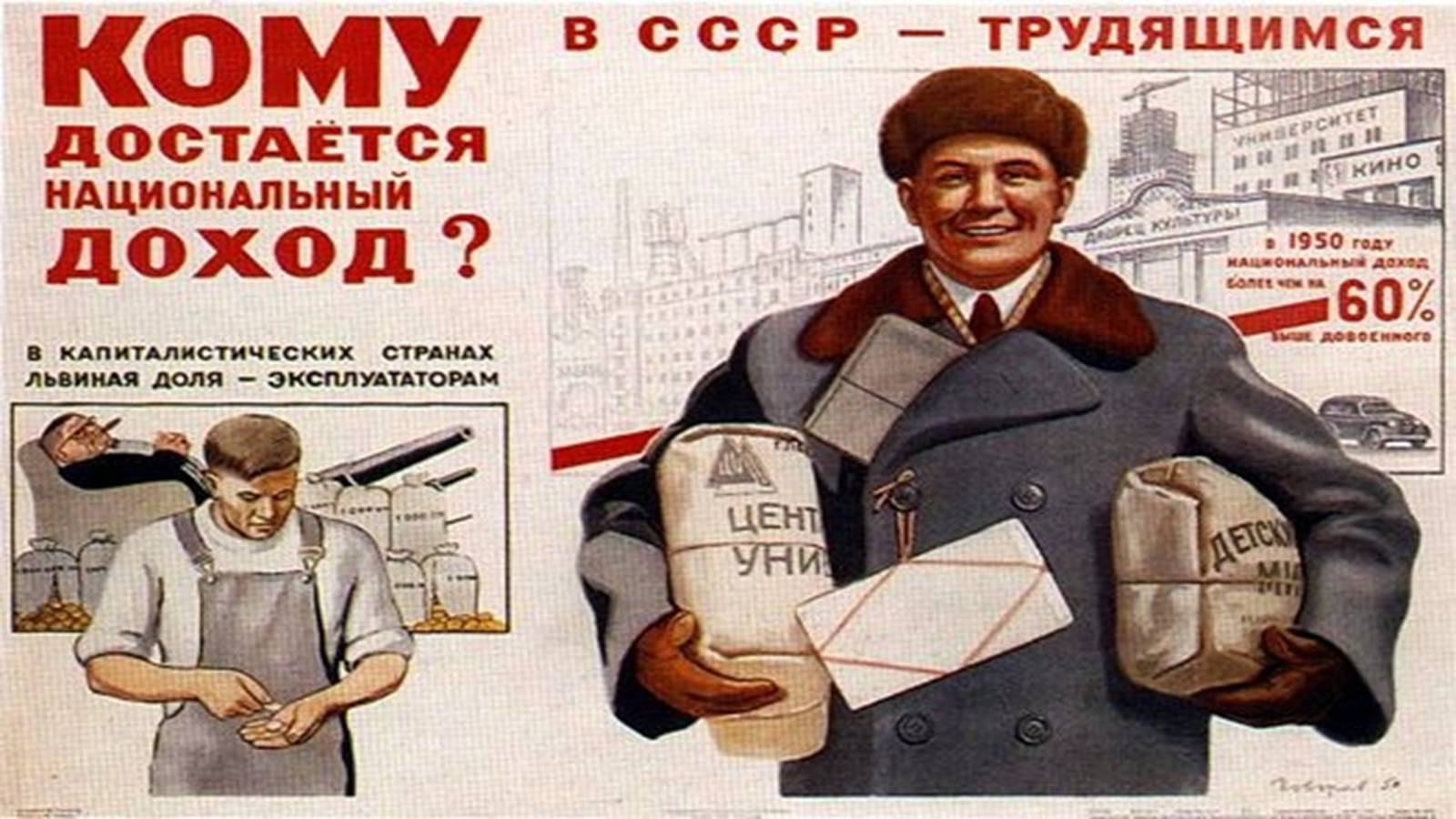 Презентація на тему «СССР в конце 60-х начале 80-х годов» - Слайд #25