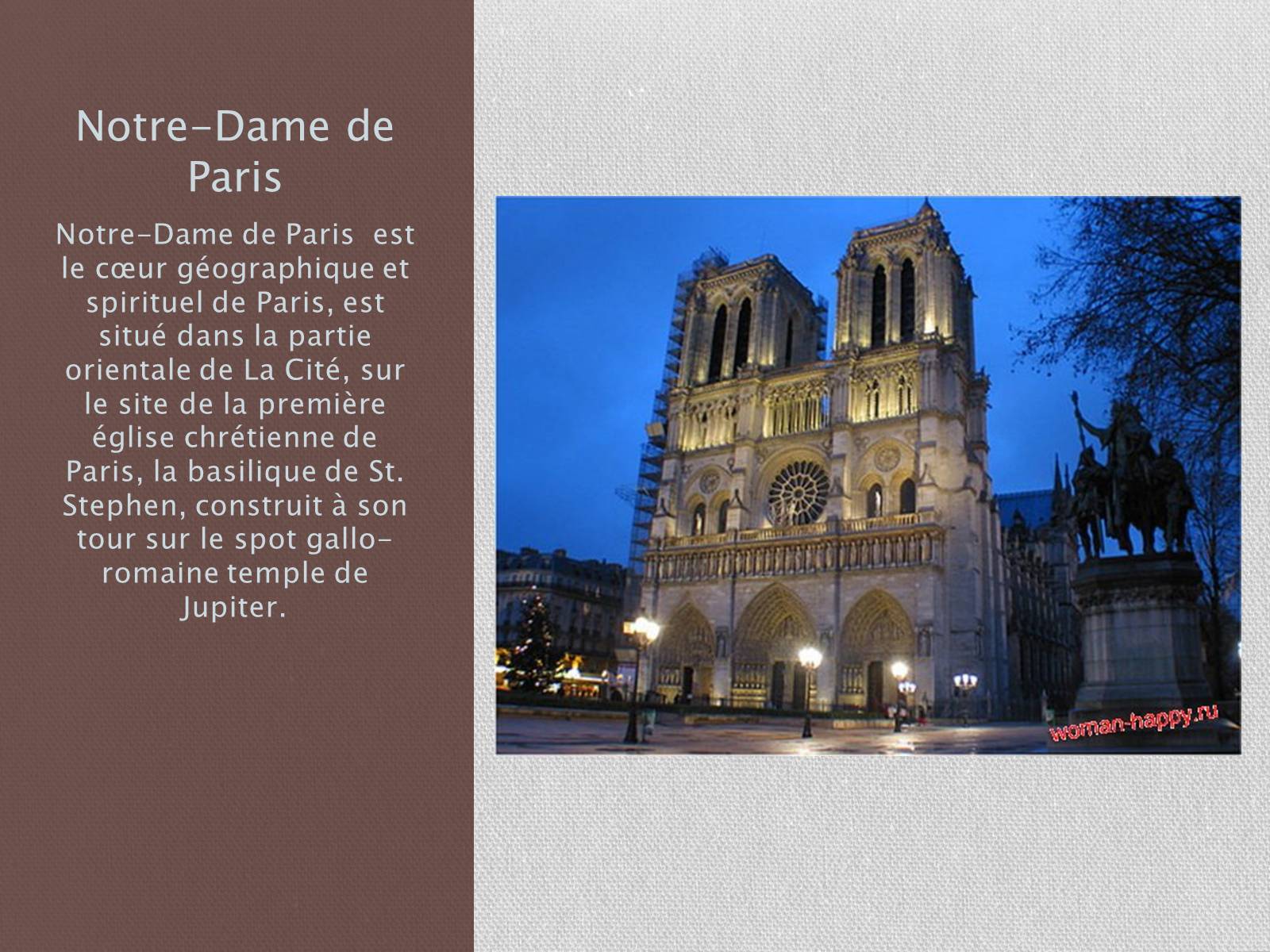 Презентація на тему «Paris» (варіант 2) - Слайд #15