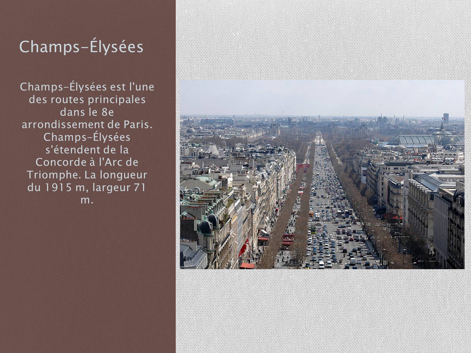 Презентація на тему «Paris» (варіант 2) - Слайд #17