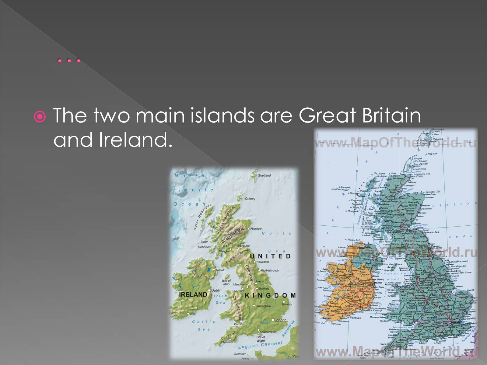 Презентація на тему «Great Britain» (варіант 6) - Слайд #7