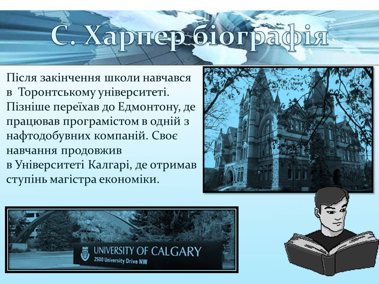 Презентація на тему «Канада» (варіант 31) - Слайд #5