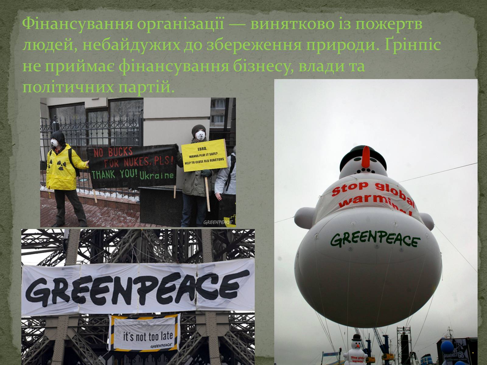 Презентація на тему «Greenpeace» (варіант 1) - Слайд #4