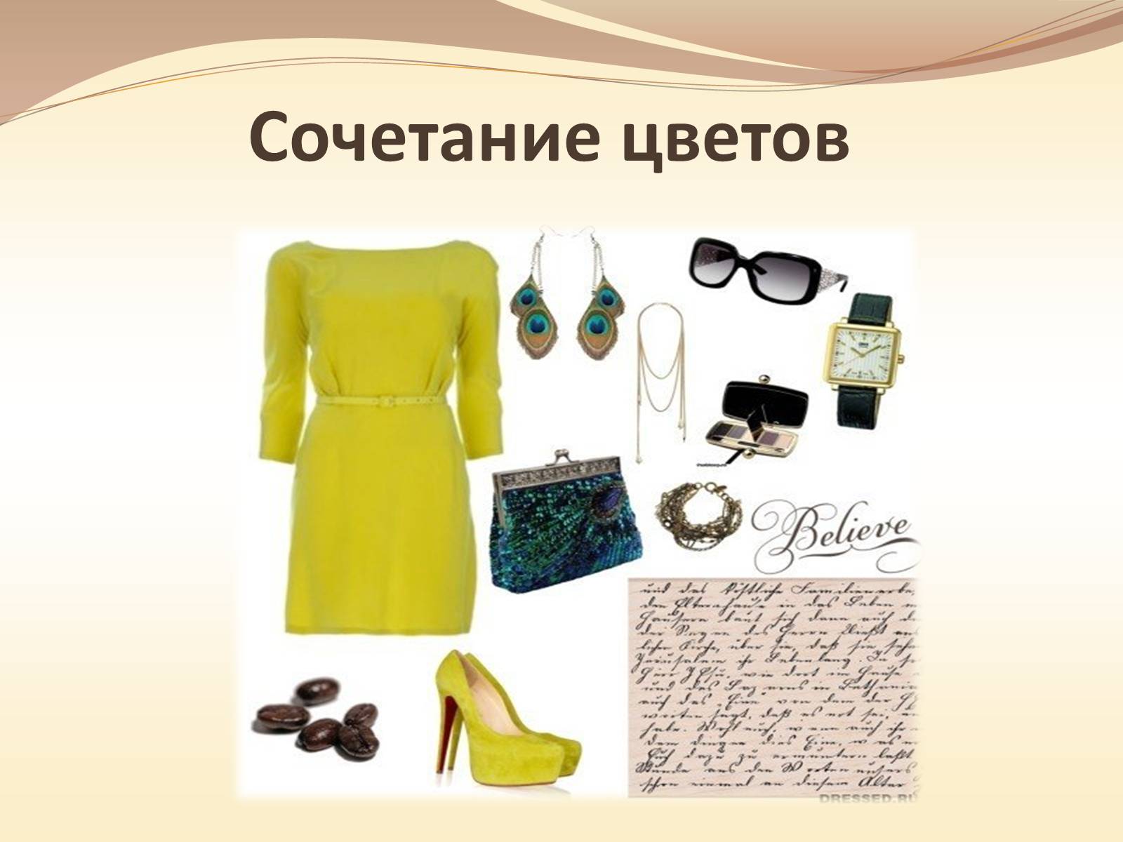 Презентація на тему «Жёлтый цвет в одежде» - Слайд #12