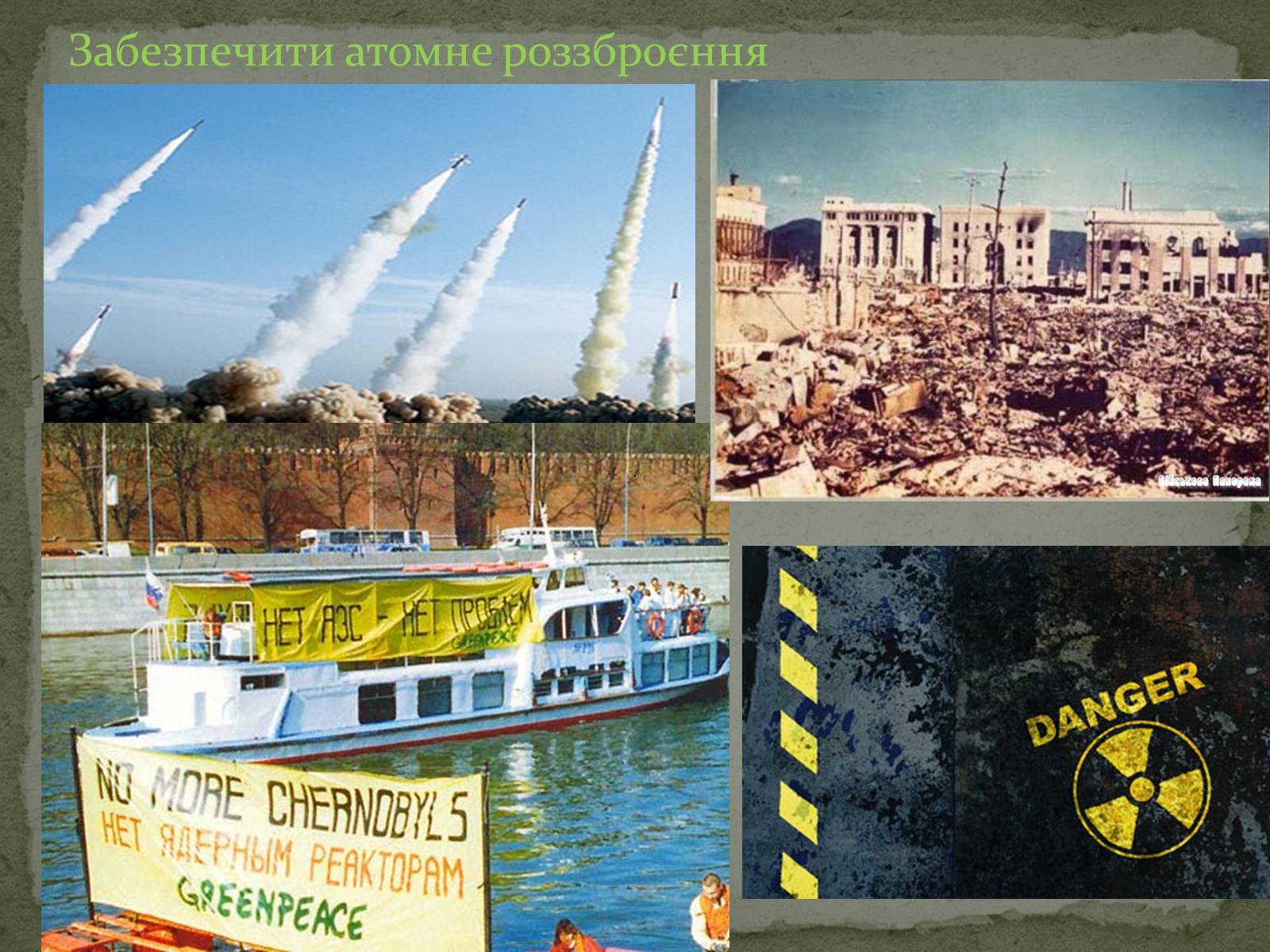 Презентація на тему «Greenpeace» (варіант 1) - Слайд #9