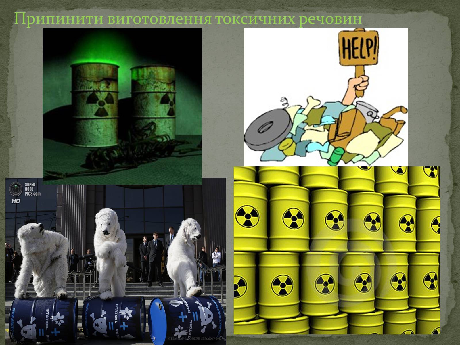 Презентація на тему «Greenpeace» (варіант 1) - Слайд #11
