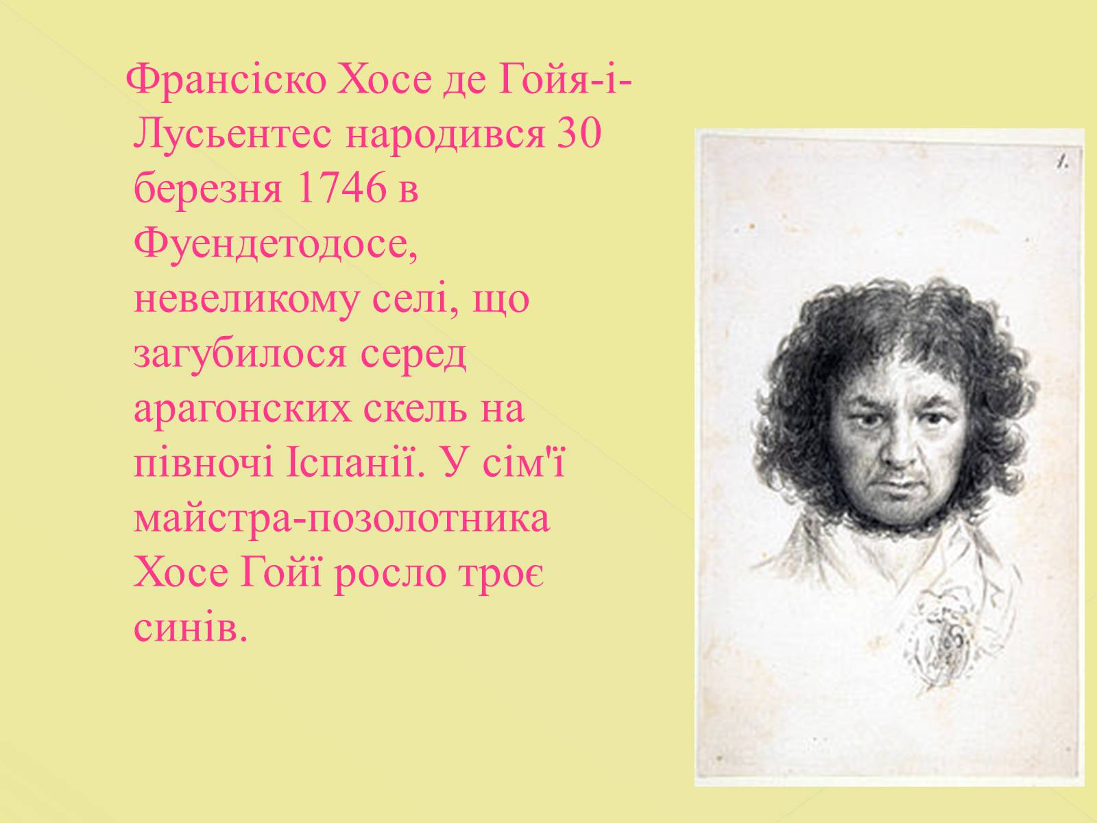 Презентація на тему «Francisco Jose de Goya» - Слайд #3