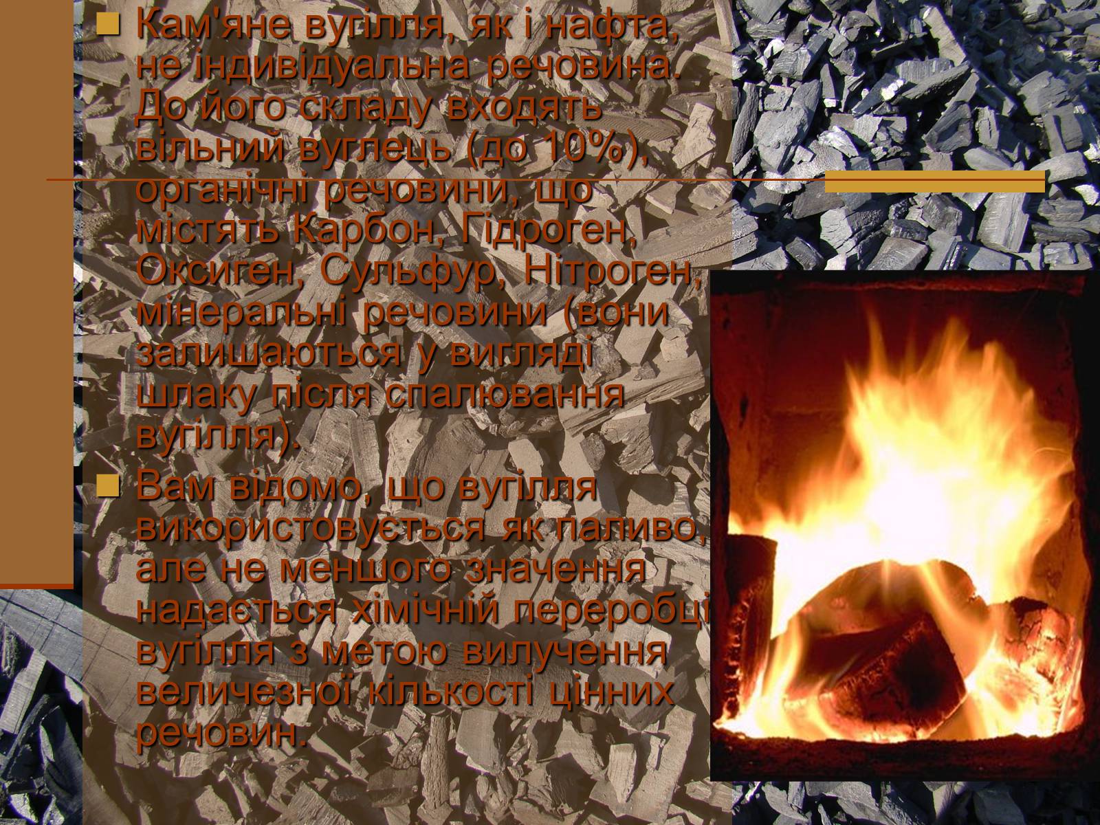 Презентація на тему «Вугілля і продукти його переробки» - Слайд #2