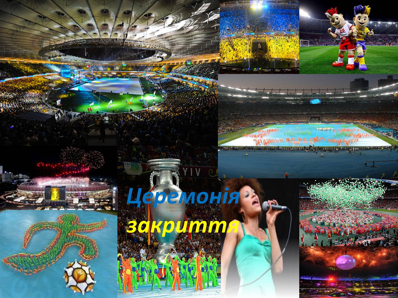 Презентація на тему «Євро 2012» - Слайд #35