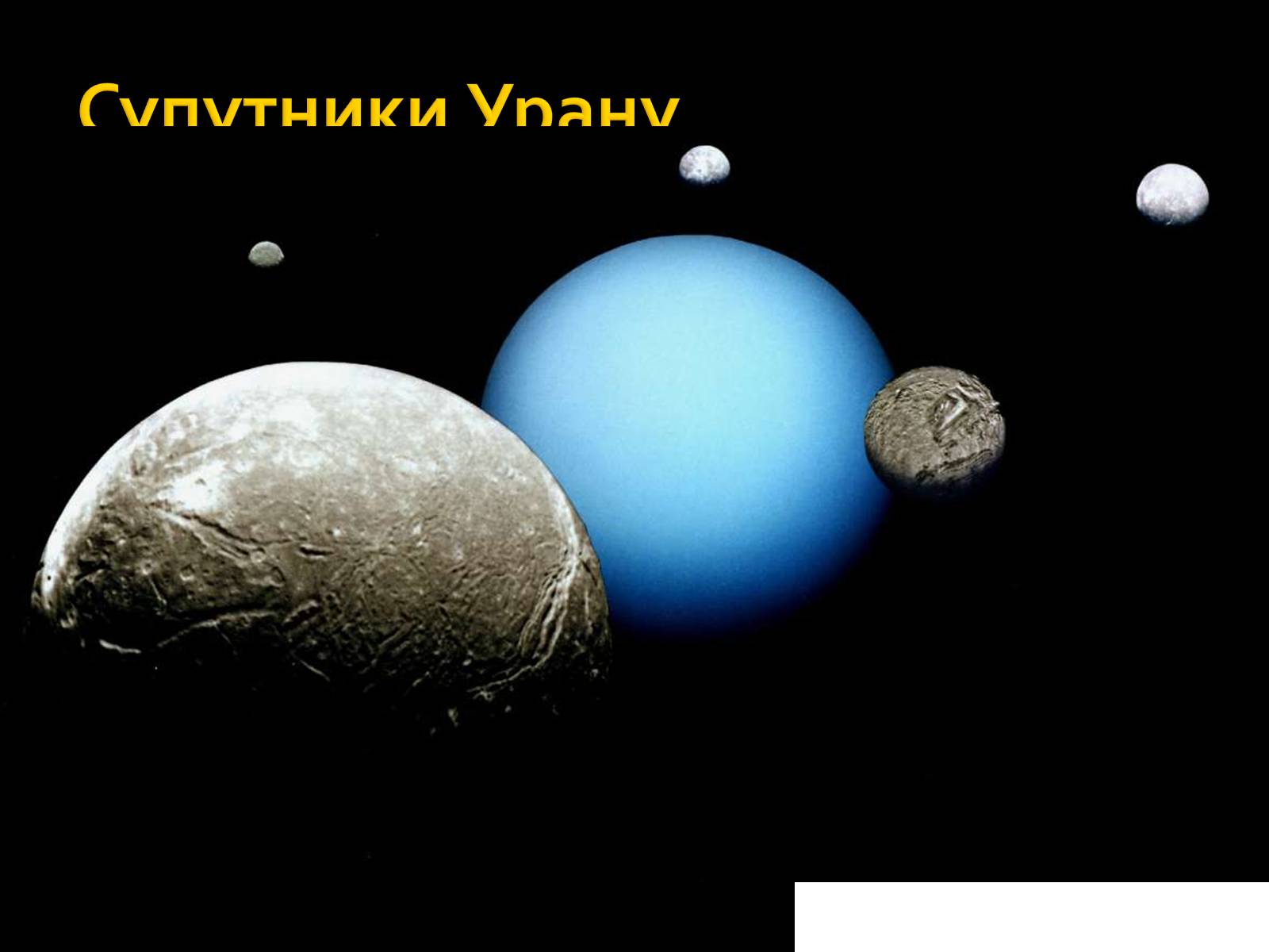 Презентація на тему «Уран» (варіант 6) - Слайд #28