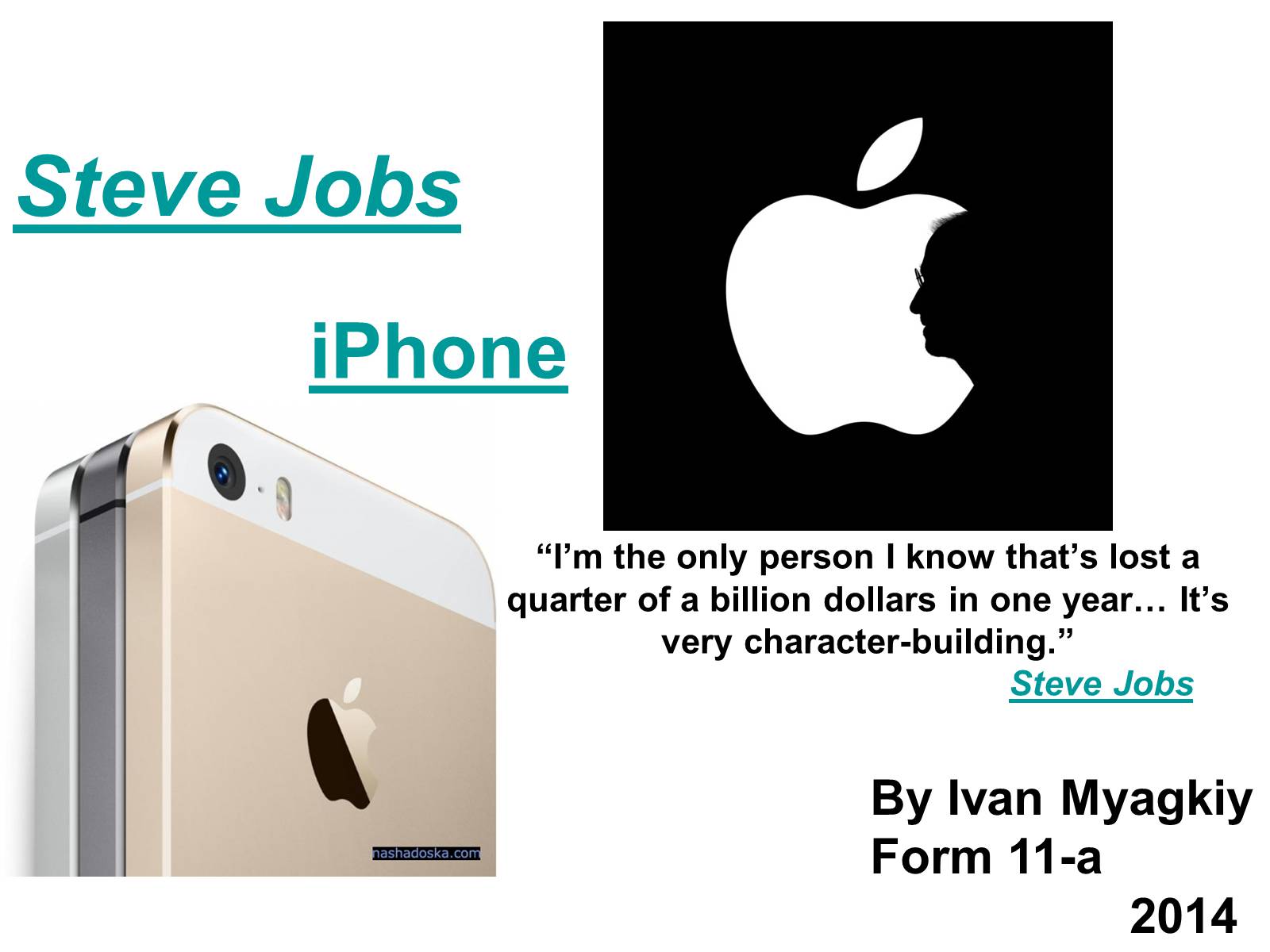 Презентація на тему «Steven Paul Jobs» (варіант 2) - Слайд #1