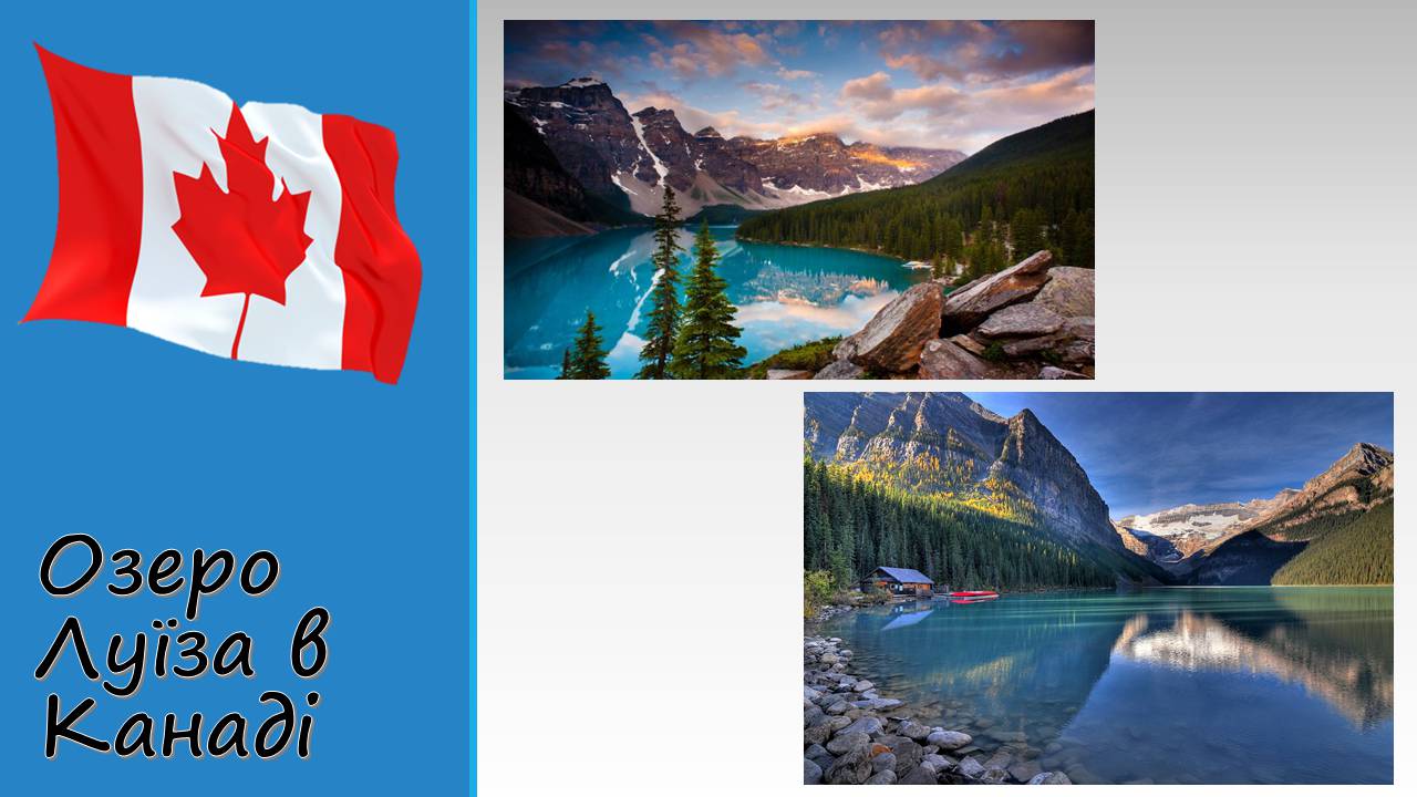 Презентація на тему «США і Канада» - Слайд #21